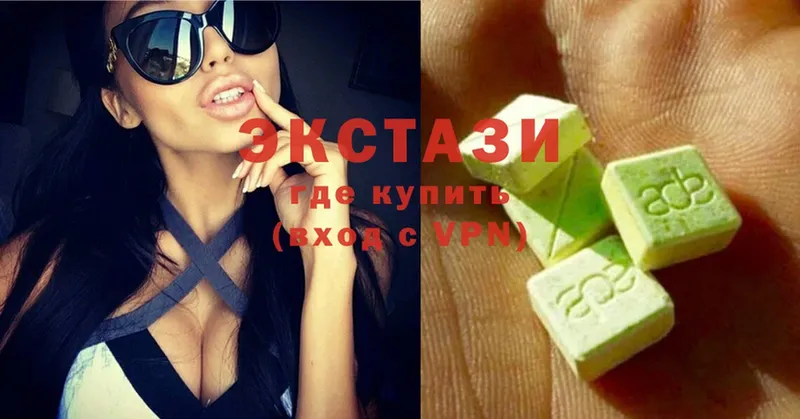 Ecstasy VHQ  omg ТОР  Кодинск  где купить наркотик 