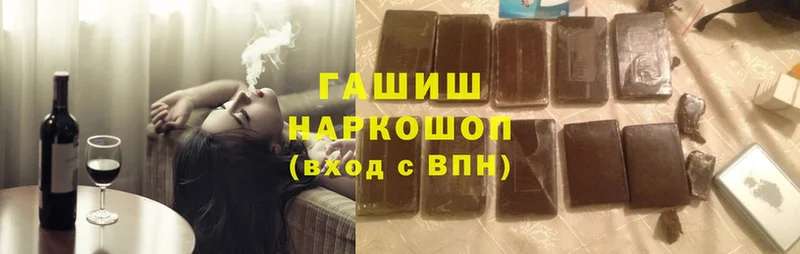 где можно купить наркотик  Кодинск  Гашиш hashish 